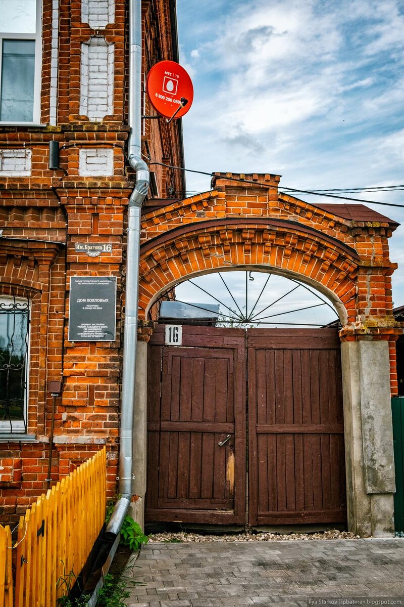 Кабацкий Пруд (Богородск, Нижегородская область) | Блог заметок и  фотографий | Дзен