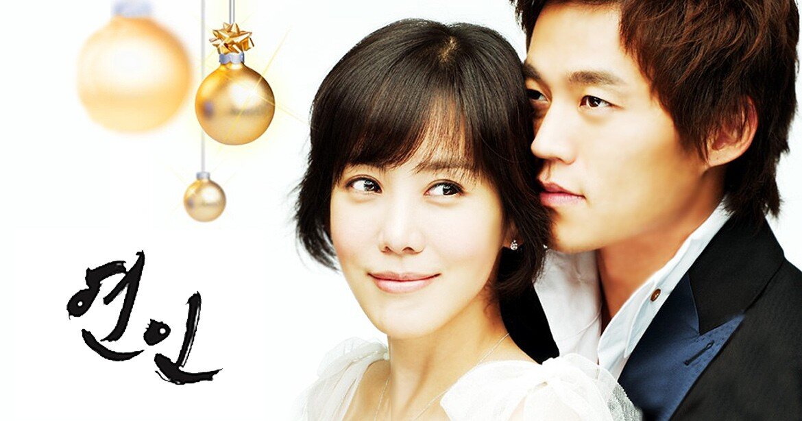 Официальный постер к дораме