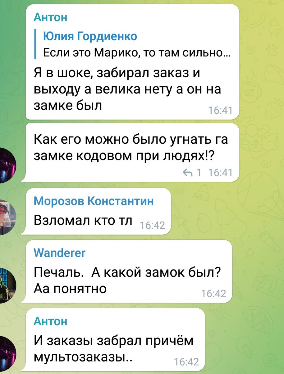 -2