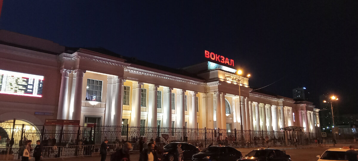Ж/д вокзал в Екатеринбурге 