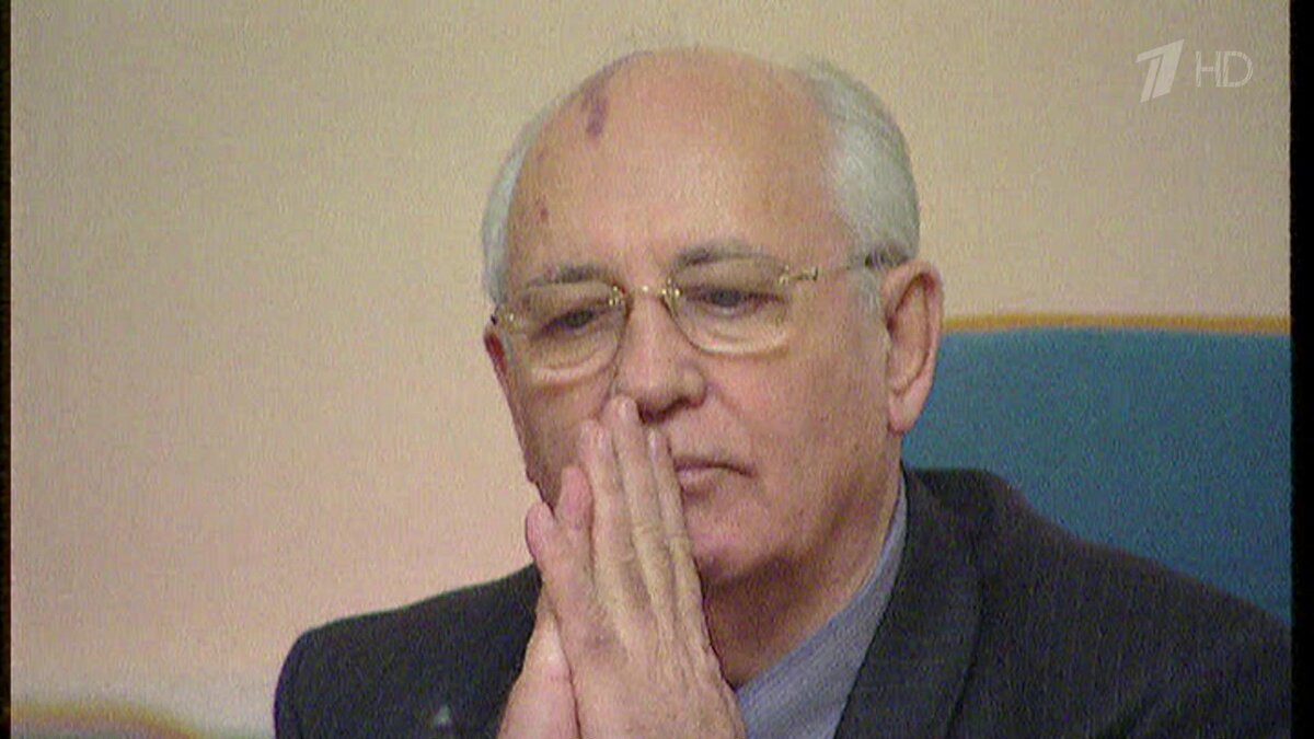 Михаил Сергеевич Горбачев
