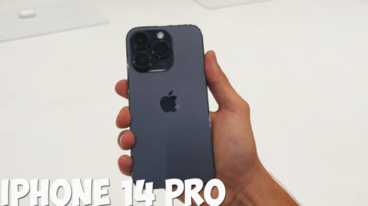 iPhone 14 Pro первый обзор на русском