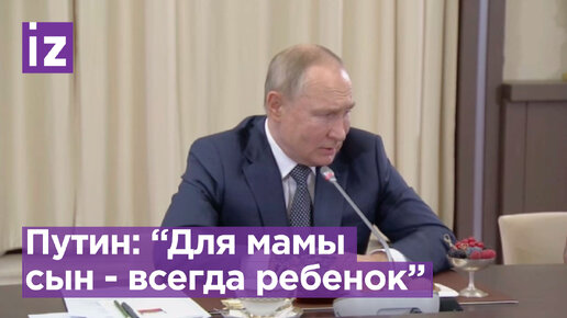 Когда от детей нет известий. Когда от детей нет известий