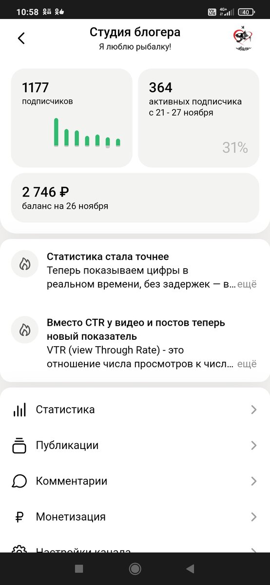 Доход за три месяца