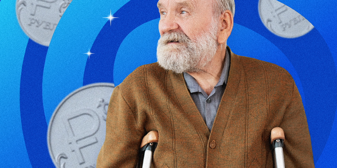 Почему стаж большой, а пенсию назначают маленькую?