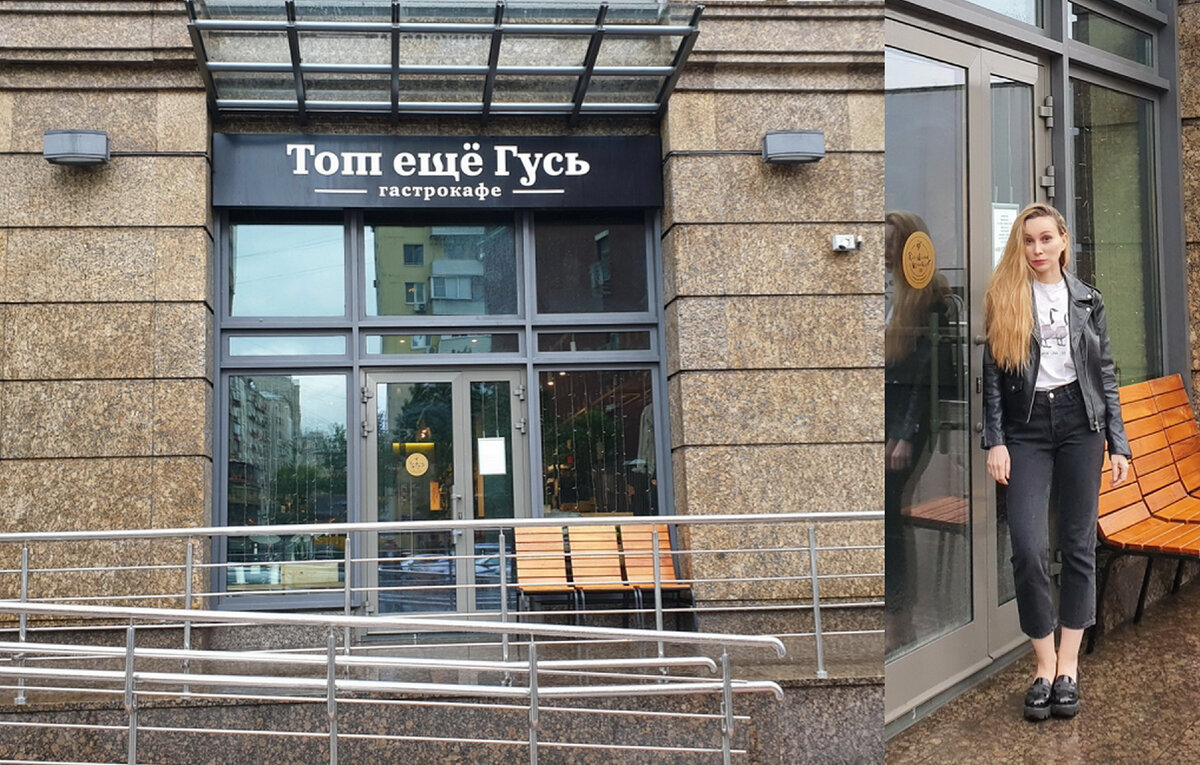 Внимание на мою футболку с гусями!