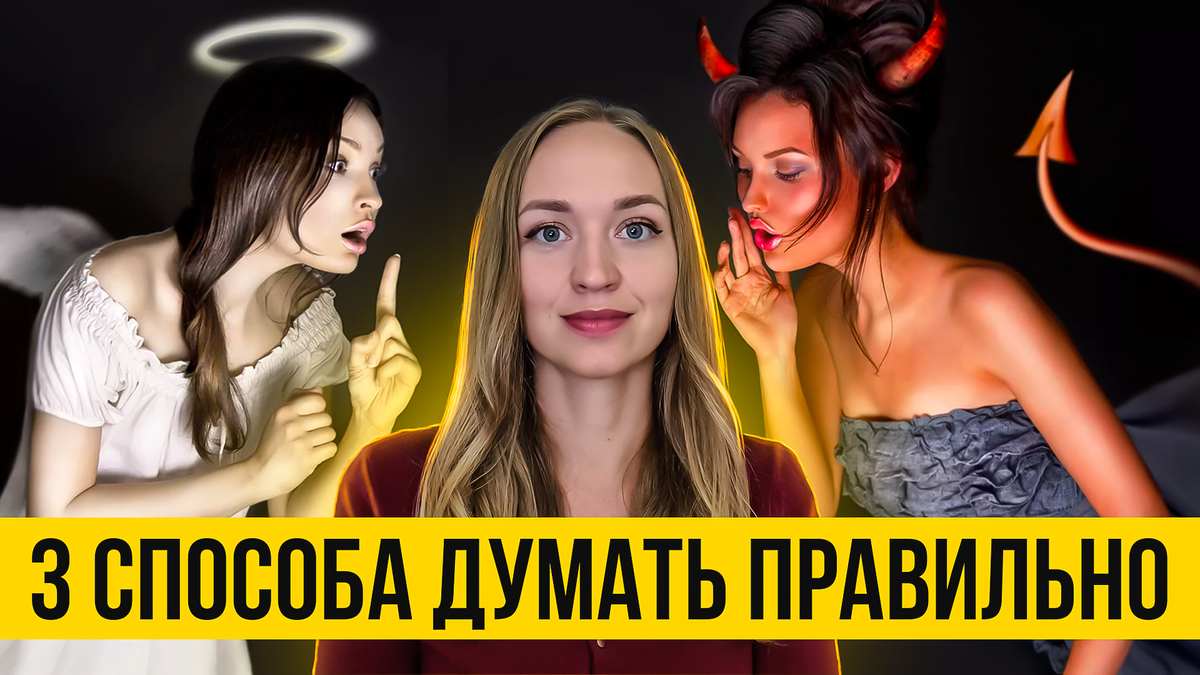 О таких отношениях ты мечтаешь? Вот самый короткий путь к ним: ▪ Перестать | Instagram