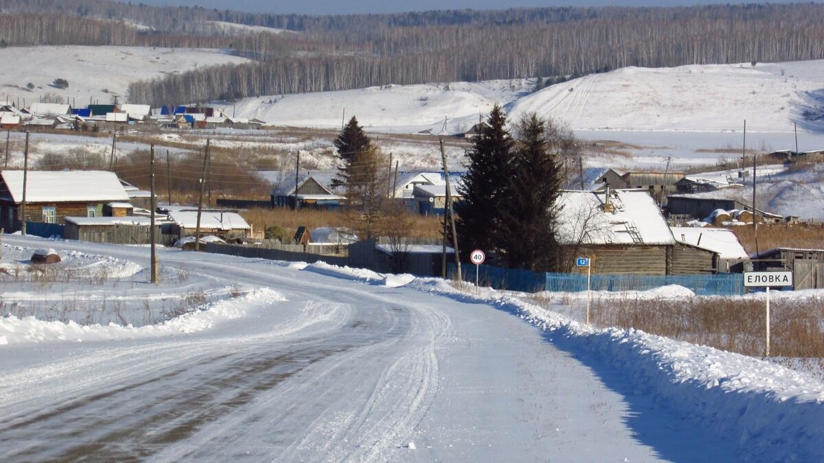 Погода в еловке прибайкальского. Село Еловка. Еловка Кемеровская область. Поселок Еловка картинку. Бурятия село Еловка.