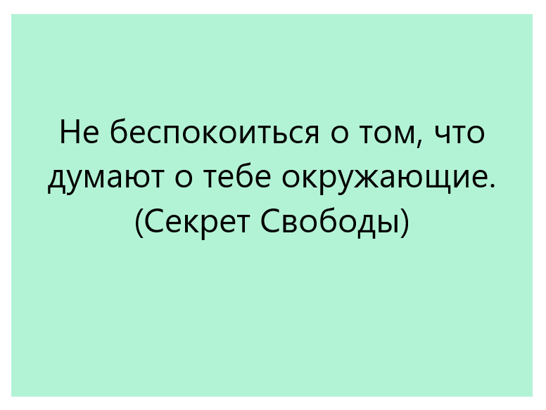      Карточки созданы автором в программе Paint 3D.