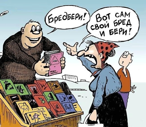 Картинка из интернета (очень люблю её в плане переговоров))