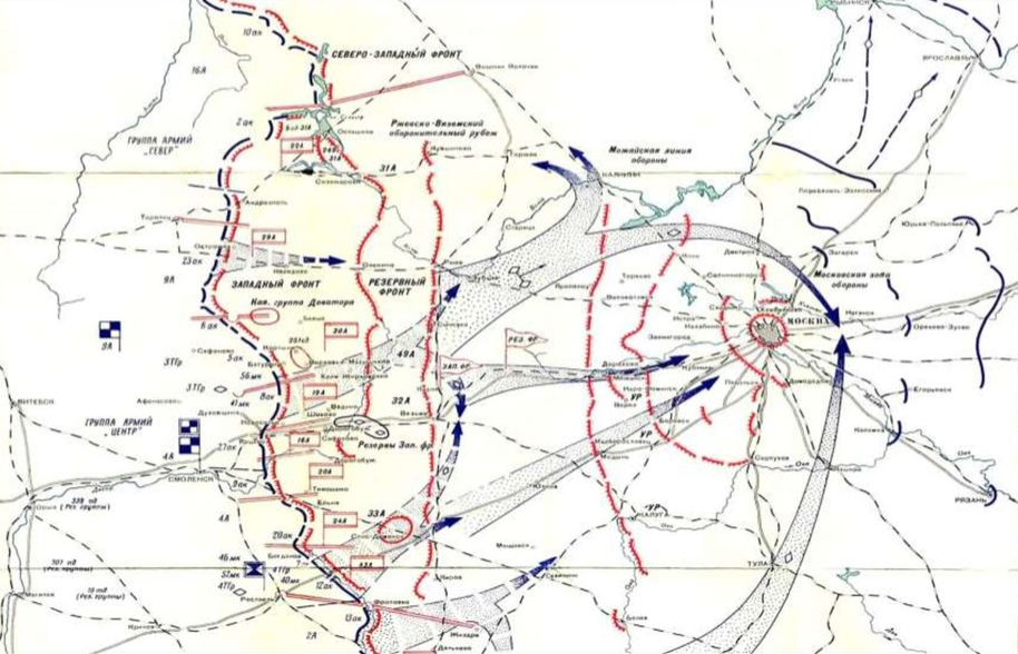 Плановая операция очередь. Операция Тайфун 1941. План операции. Карта операции Тайфун 1941 год.