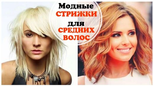 КРЕАТИВНЫЕ КОРОТКИЕ СТРИЖКИ ФОТО МОДНЫЕ ЖЕНСКИЕ СТРИЖКИ НА КОРОТКИЕ ВОЛОСЫ FASHION HAIRCUTS