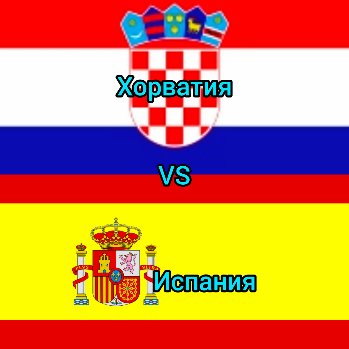 Википедия и Pixabay