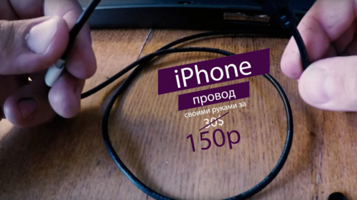 Кабель для iPhone, USB - 8 PIN (Lightning), угловой, черный, длина 1 м., бокс, Perfeo/I4315