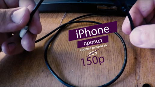 Переходник usb-c/IOS, для IPHONE, 9 В, 2 А, 18 Вт, 8 контактов, для быстрой зарядки