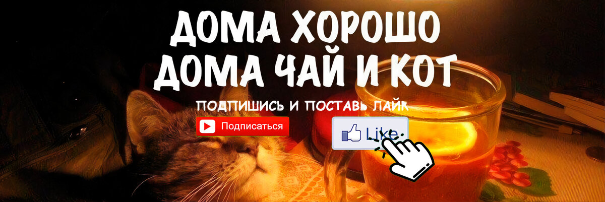 Или нажми котику на носик :3