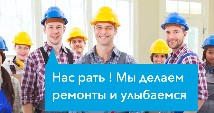 Как понять что подрядчик хочет обмануть? 5 советов, которые сберегут ваши нервы и деньги6