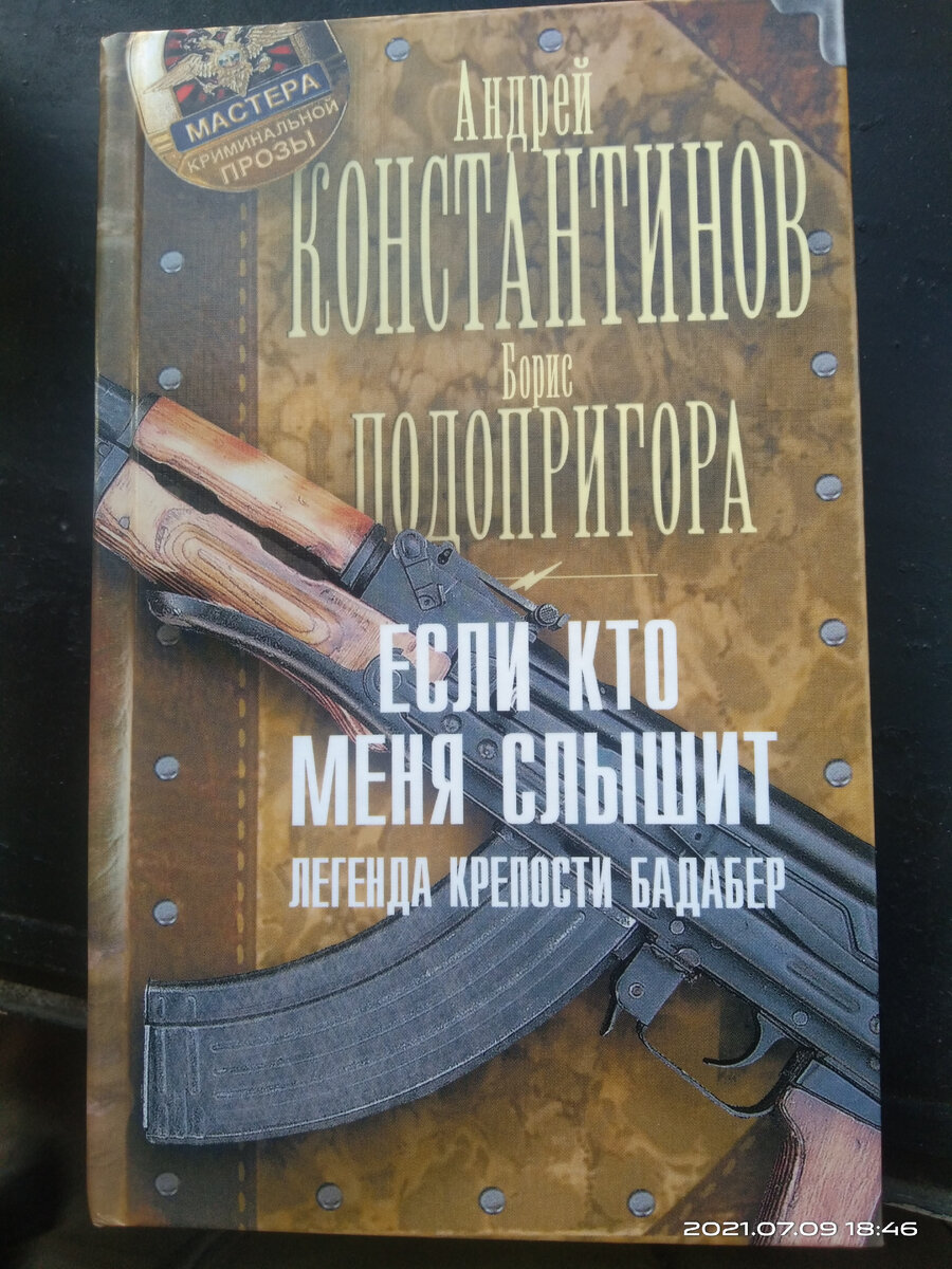 фото автора.