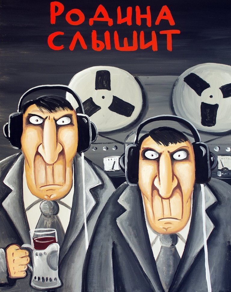Вася Ложкин "Родина слышит", 2016. http://vasya-lozhkin.ru