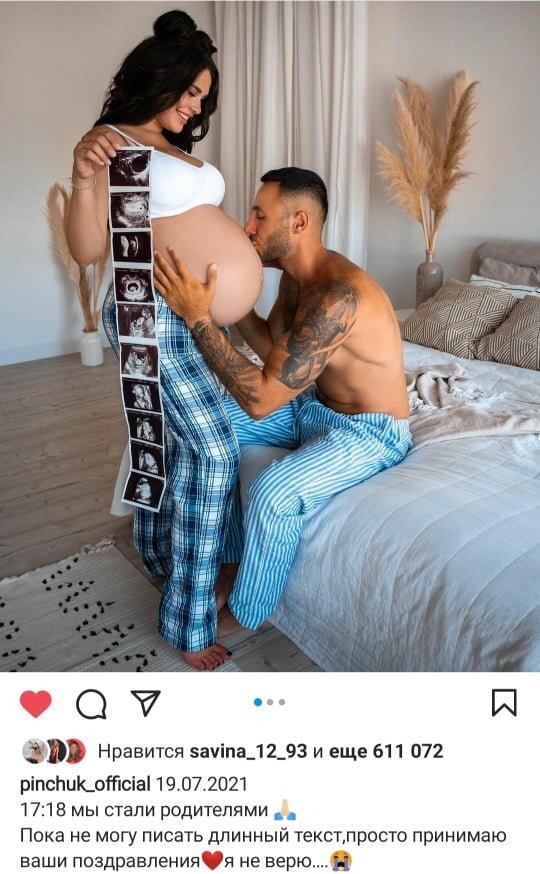 Источник фото: https://www.instagram.com/pinchuk_official/ 