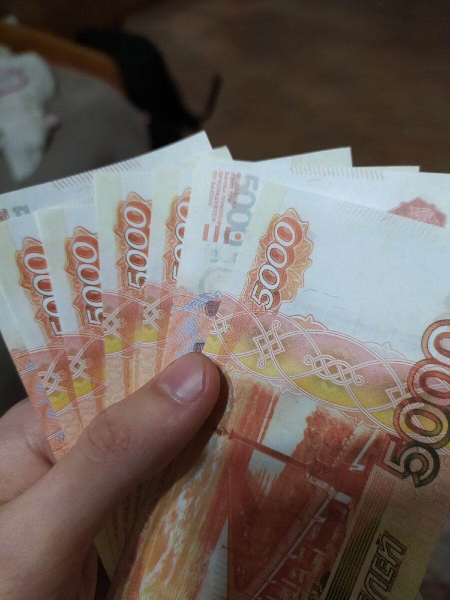 Тут ровно половина от нужной мне суммы!