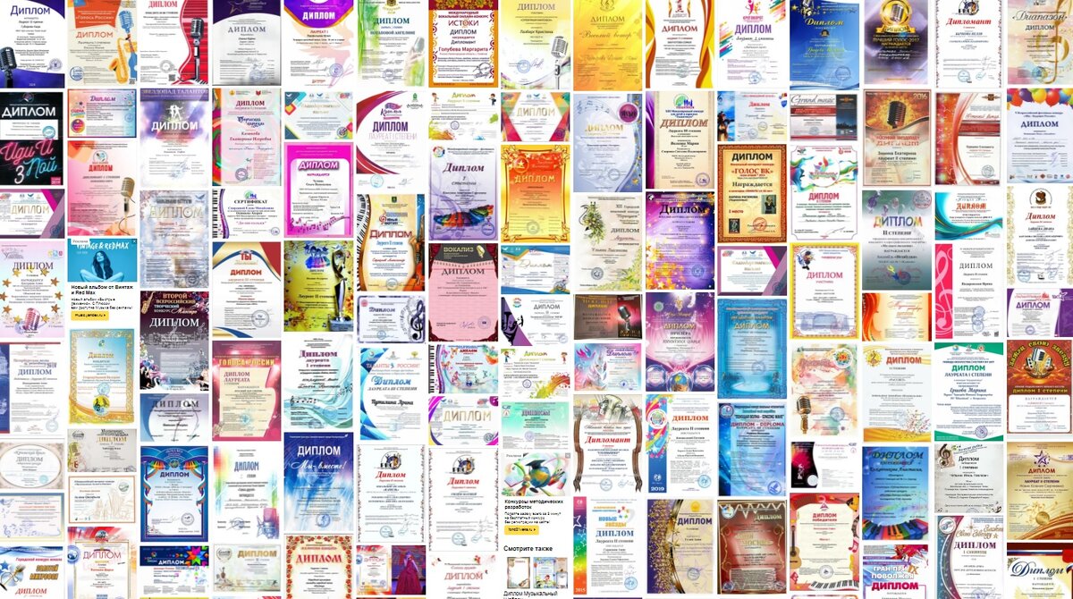 Вот так примерно выглядит Стена родительских амбиций