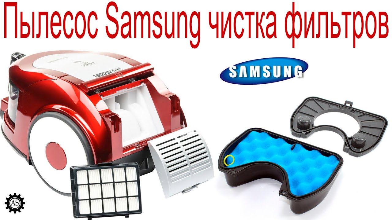 HEPA фильтр для пылесоса SAMSUNG sc88 DJ97-01670D/hsm08