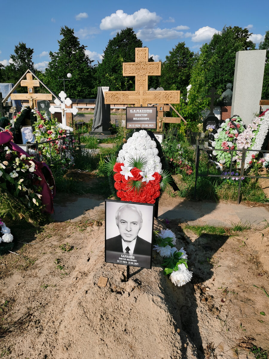 ЕМОХОНОВ Николай Павлович (1921 - 2014) - Moscow-Tombs