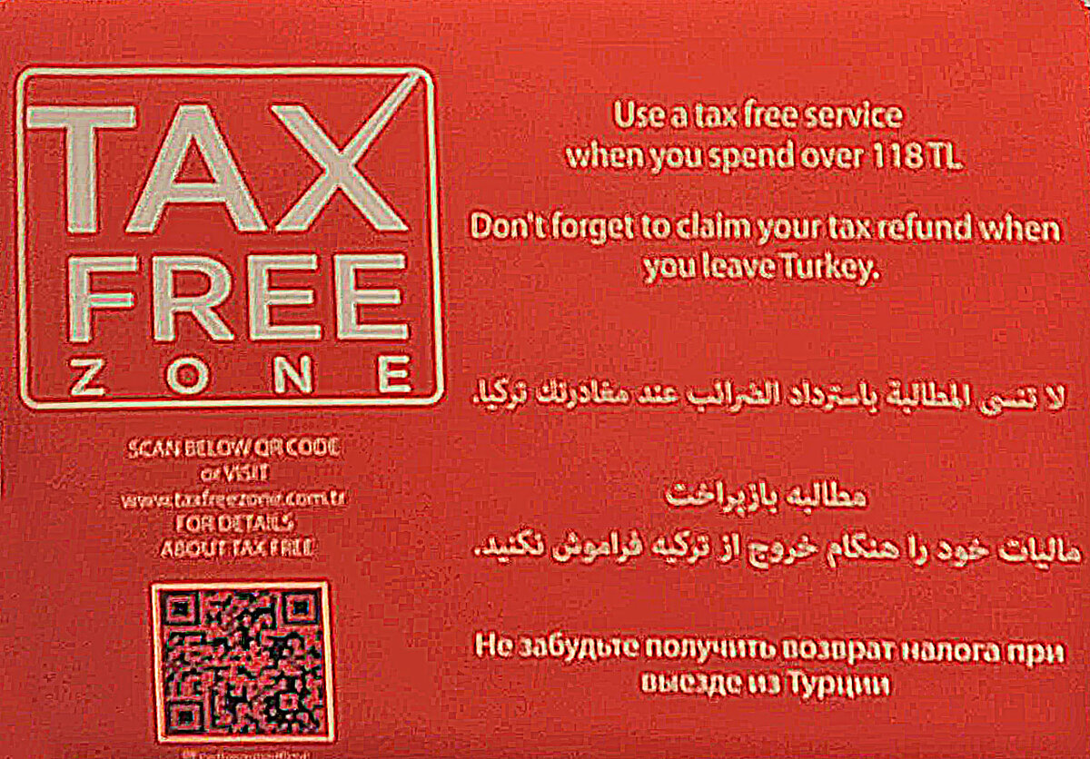 Объявление из магазина LC Waikiki о возврате Tax Free