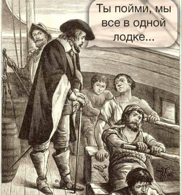 Рабы - немы, или русские невольники и новые Негоро на рыбном промысле.1