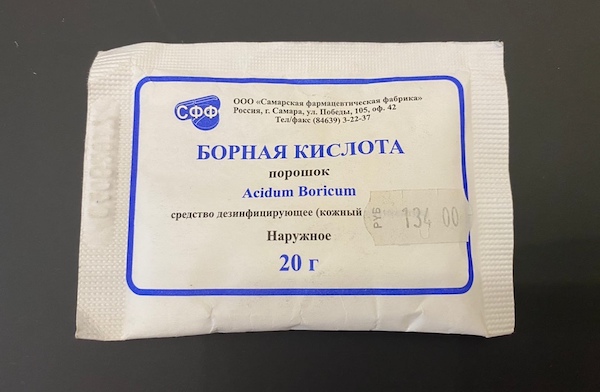 Чем полить морковь в августе, чтобы корнеплоды стали слаще, а главное лучше хранились и дольше пролежали?1