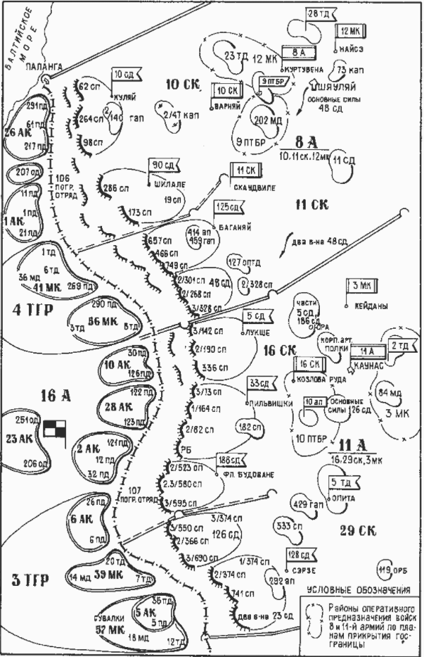 Карта расположения частей 20 армии 1941г Начало войны в Прибалтике. Высокая стратегия, альтернативы и заговоры. Июнь 1941