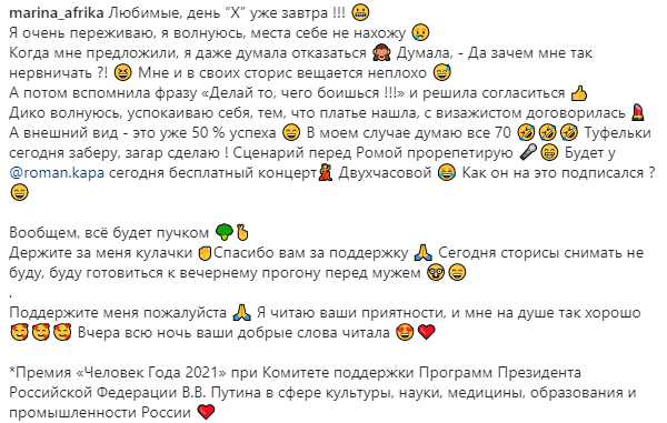 Источник фото: личная страница участника Дом 2