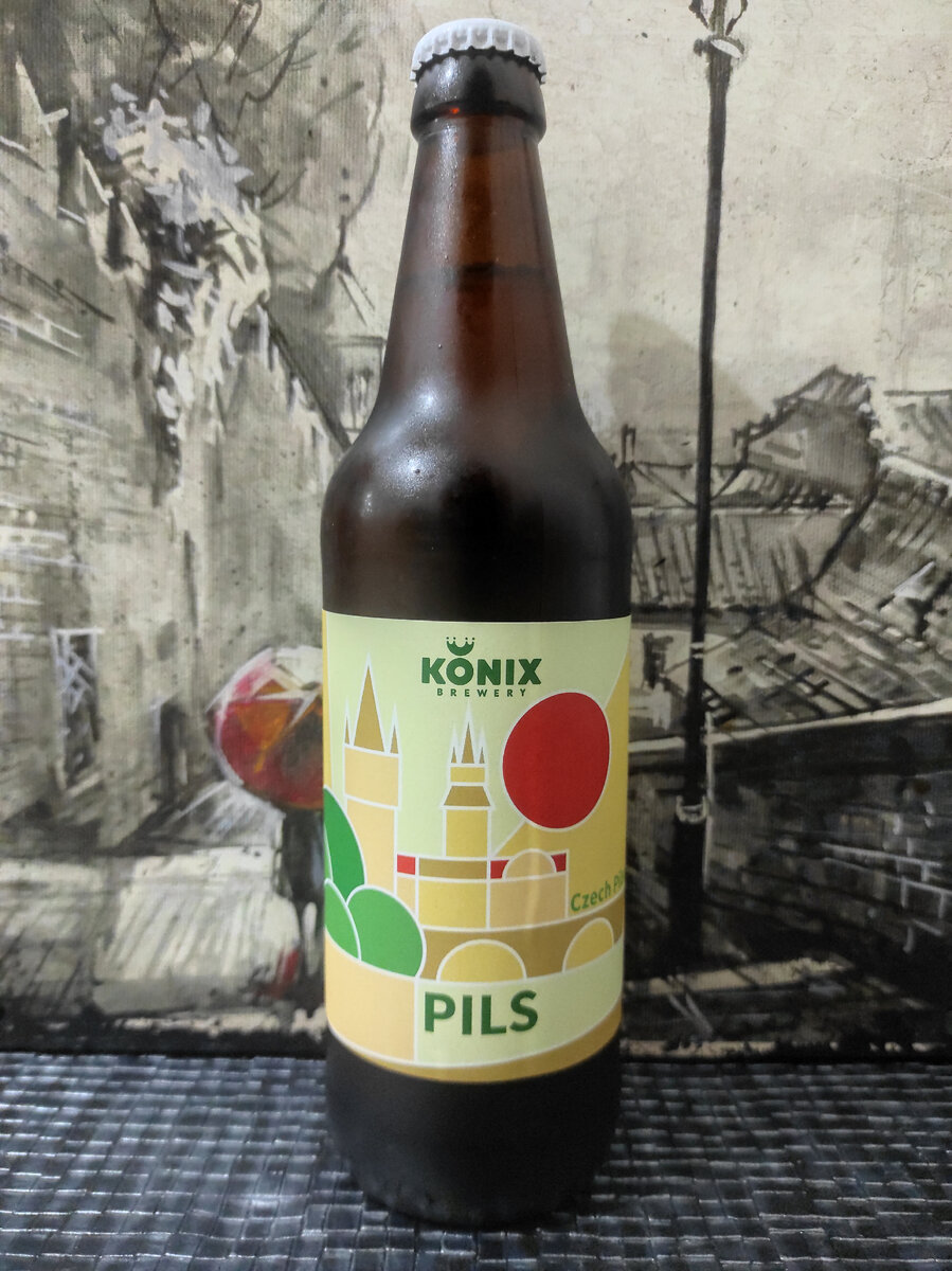 Konix Pils