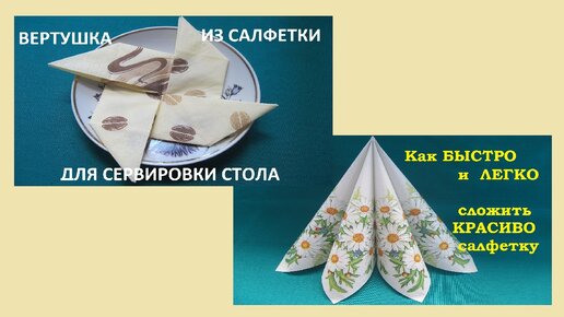 Как сделать оригами из бумаги А4 для начинающих