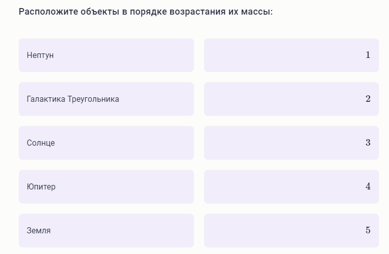 Школьная Олимпиада по предмету, которого нет1
