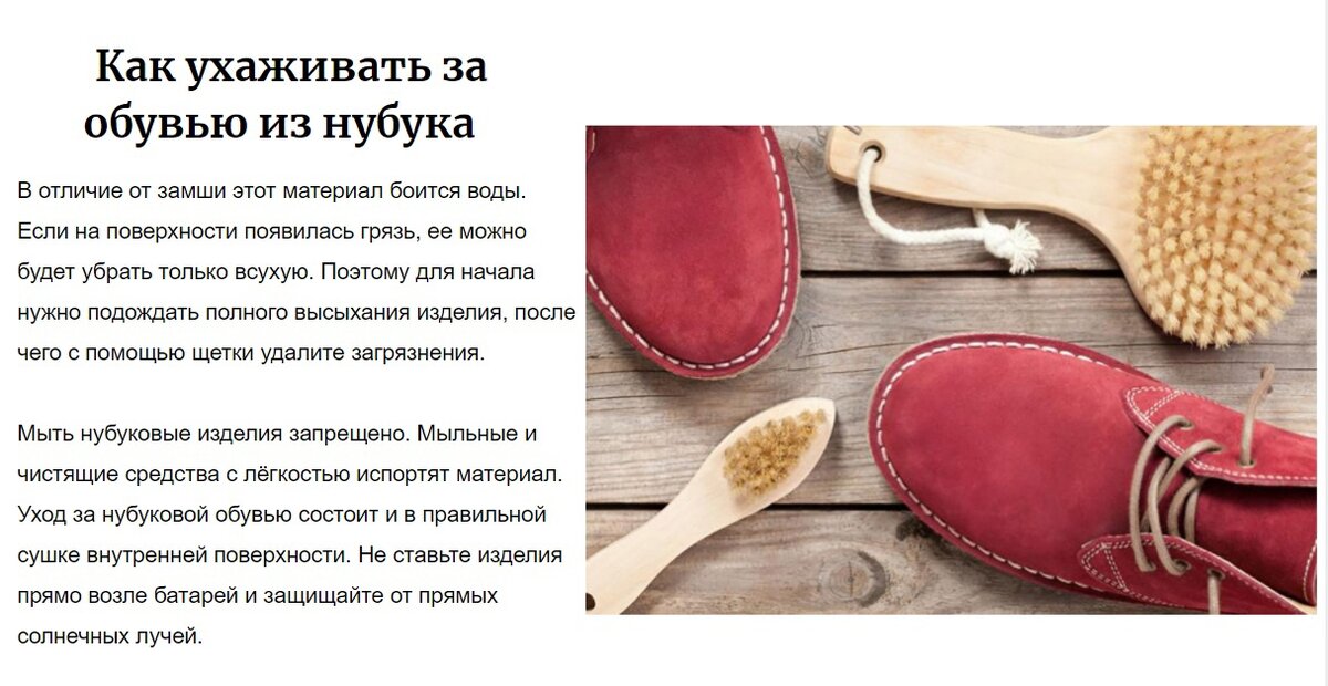 нечищенная обувь как пишется. нечищенная обувь как пишется. порядок ухода за обувью. типы классической мужской обуви. нечищенная обувь как пишется.