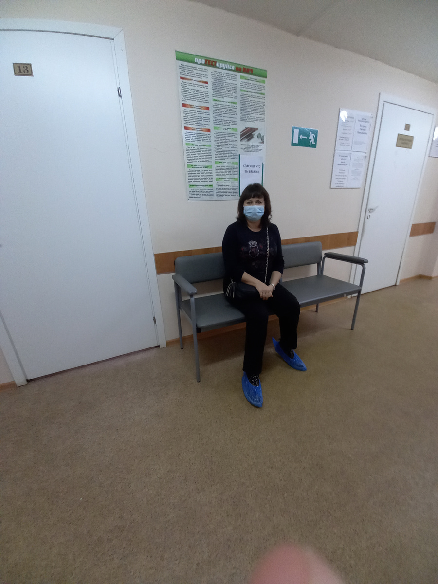 я после прививки