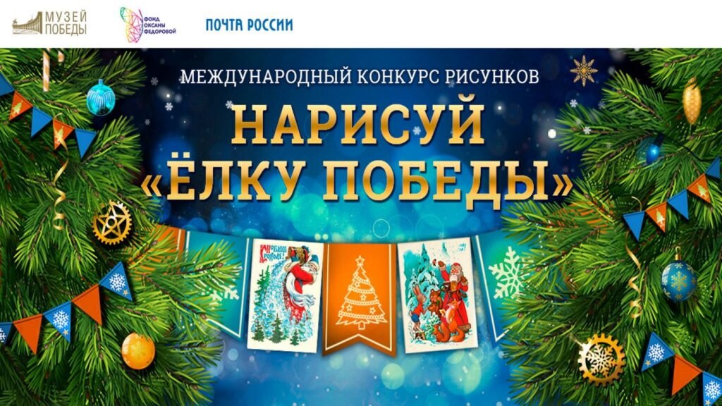 ФОТО: Музея Победы