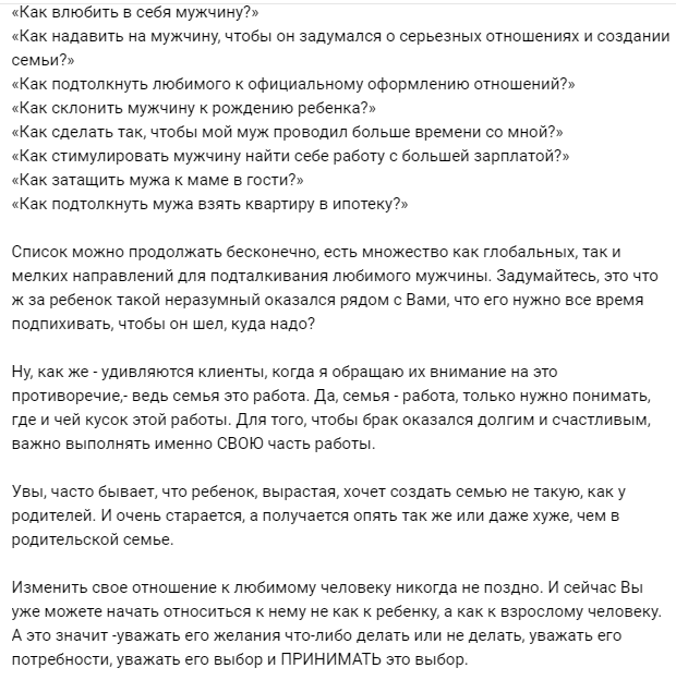 Почему так больно скачать песню и что делать?