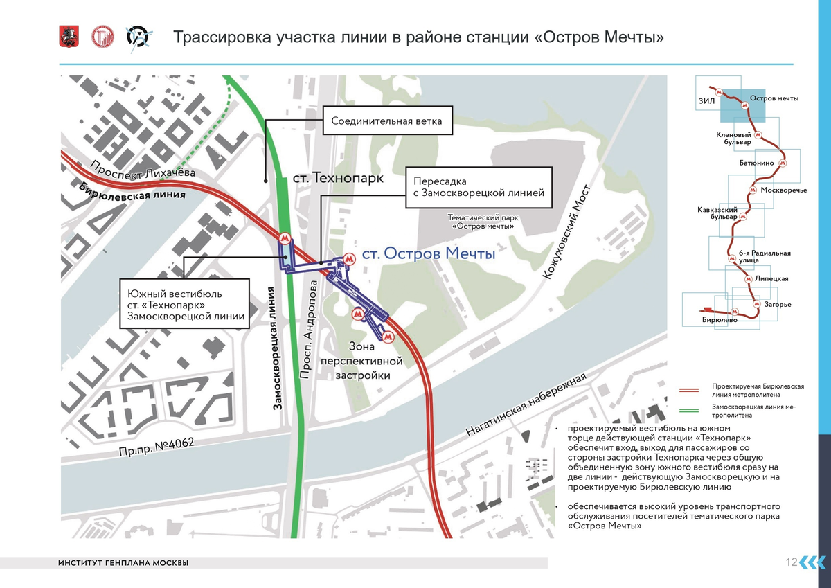 Где находится остров мечты станция метро