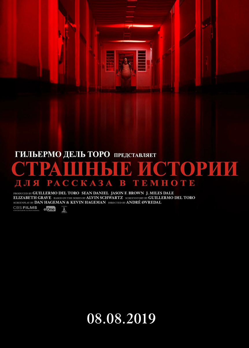 Источник: https://www.kinopoisk.ru/picture/3376098/