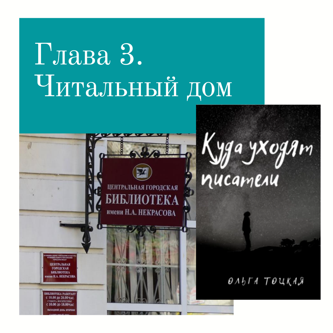фото сделано на сайте Canva