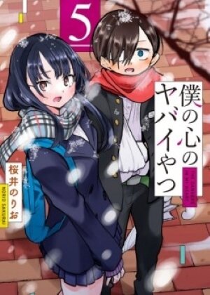 Обложка манги.