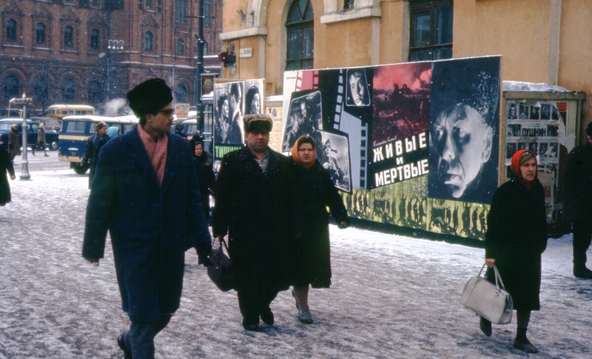 Москва в 1964