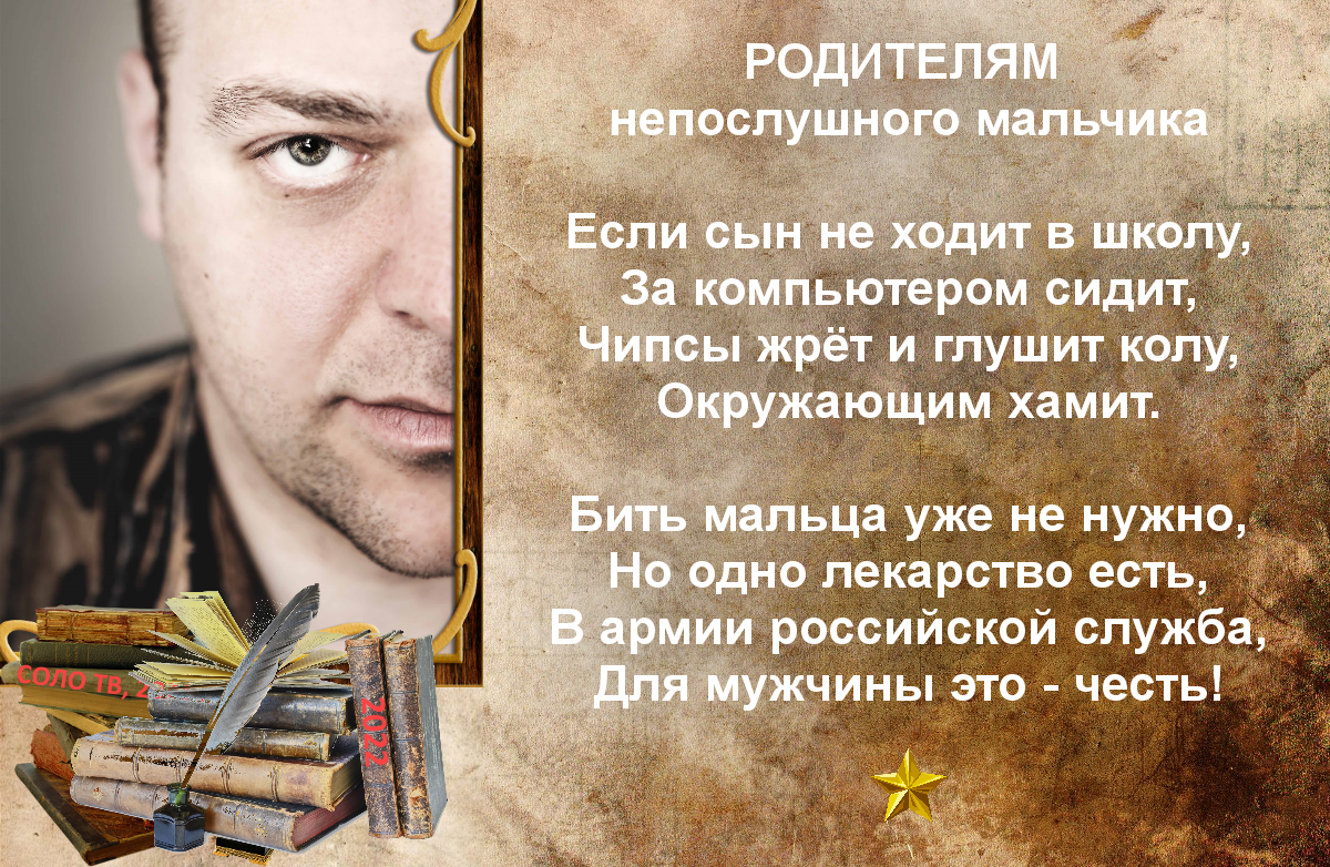 Короткое стихотворение №1