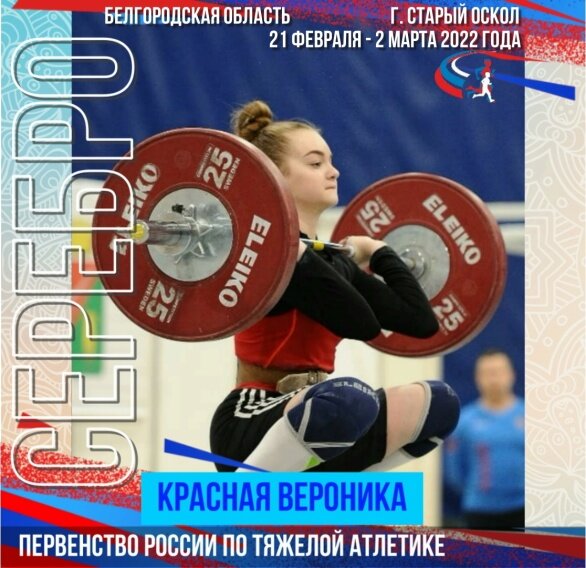 ФОТО: комитет по физической культуре и спорту Брянской горадминистрации/vk.com