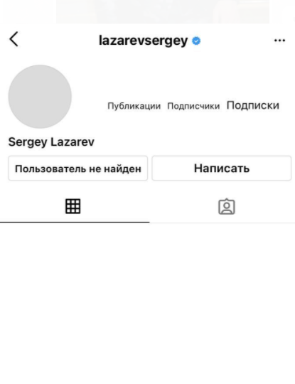 Артист удалил свой Instagram