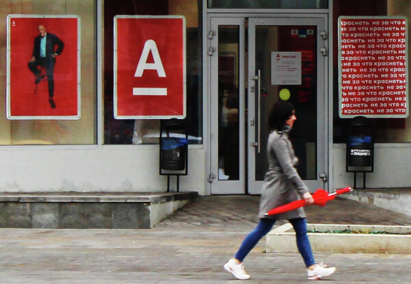 Фото: Мария Девахина/РИА Новости