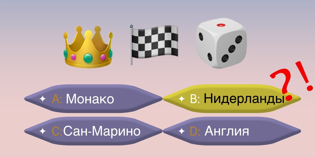 Один из вопросов теста